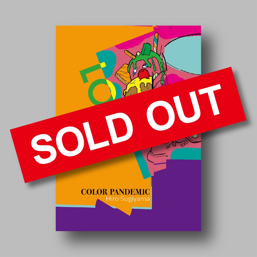 Hiro Sugiyama 『Color Pandemic』 | enlightenment