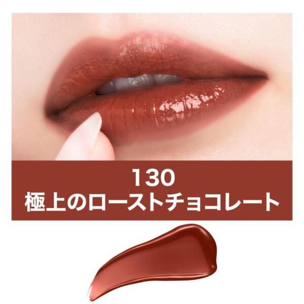 MAYBELLINE(メイベリン) リップ SPステイ ヴィニルインク 130 極上の