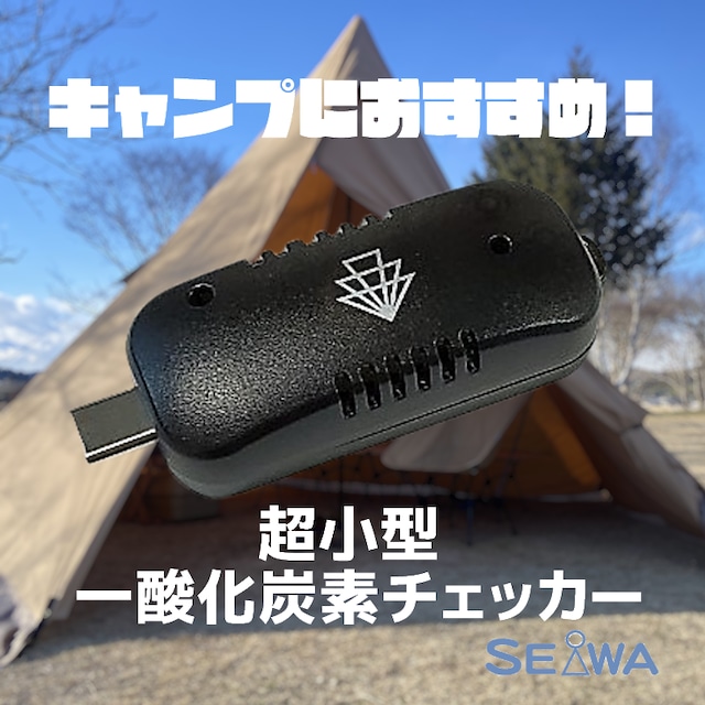 ELT SEONSOR 超小型一酸化炭素チェッカー CO-MT200H スマホで ELT SEONSOR 超小型一酸化炭素チェッカー CO-MT200H スマホで