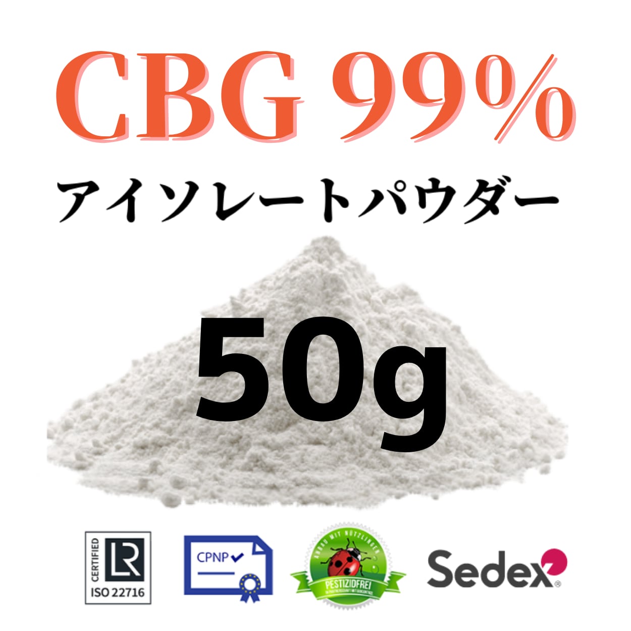 CBD アイソレート 原料 ベイプ 300g 1gあたり600円 | agencijaneos.rs