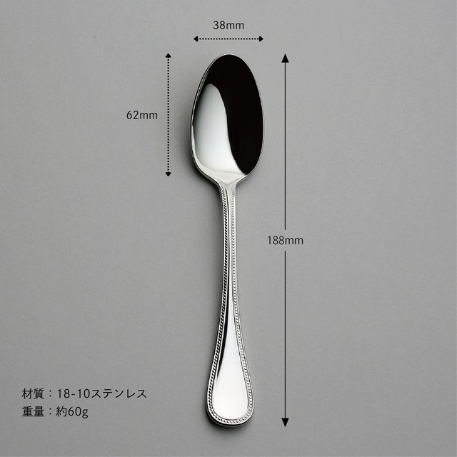 〈フレンチアクセント〉5pc.パーソナルセット 5-18405-1110
