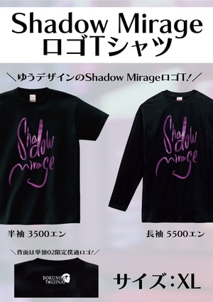 【現品限り】Shadow Mirage√x ロングTシャツ