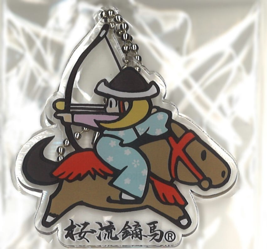 馬の頭 桜型金属装飾品 5a7c01f44d92e9045b024d576c98b1