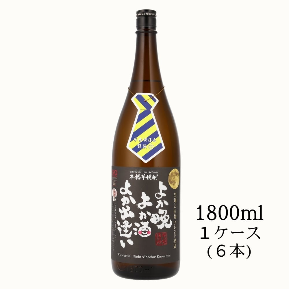 6/1入荷予定｜もっちもち干し芋ちゃん(クイックポスト発送 送料全国