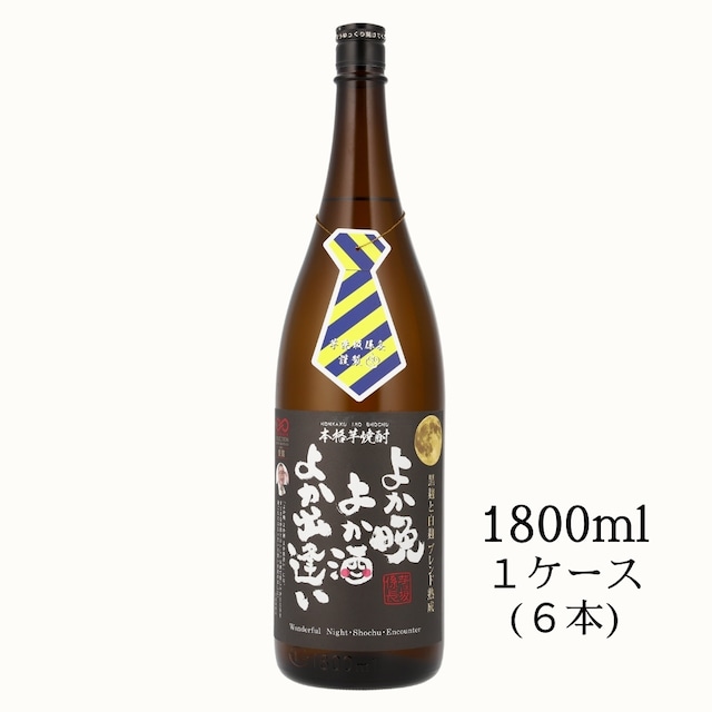 もっちもち干し芋ちゃん(クイックポスト発送 送料全国一律300円＞