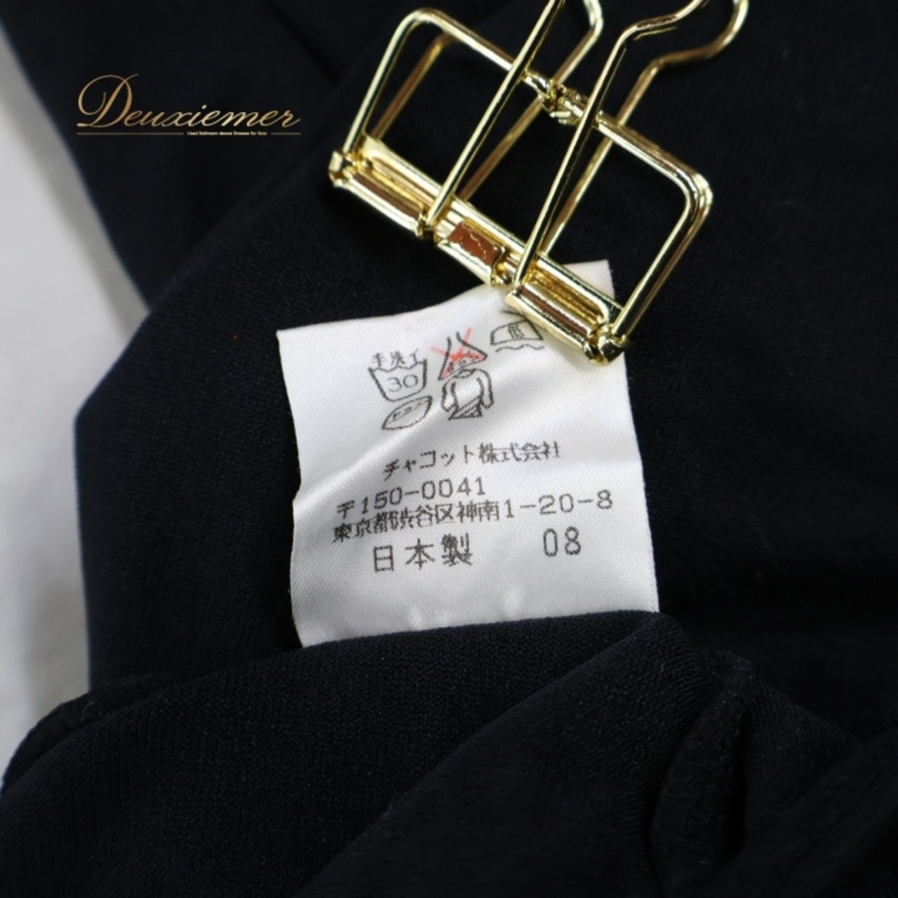 社交ダンス 衣装 レオタード チャコット Chacott ブラック系 花柄 トップス 黒 長袖 レッスン 練習 ストレッチ シンプル 日本製 橙 黄 赤 ワンポイント 上品 かわいい オレンジ系 イエロー系 レッド系