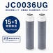 【PFOA・PFOS除去試験済み】 JC0036UG 浄水カートリッジ 高除去性能タイプ 交換用カートリッジ JC0032UG JC0032DK JC0032CHA 蛇口 浄水器内蔵水栓 JA JG JYシリーズ対応 塩素除去 JA39 J