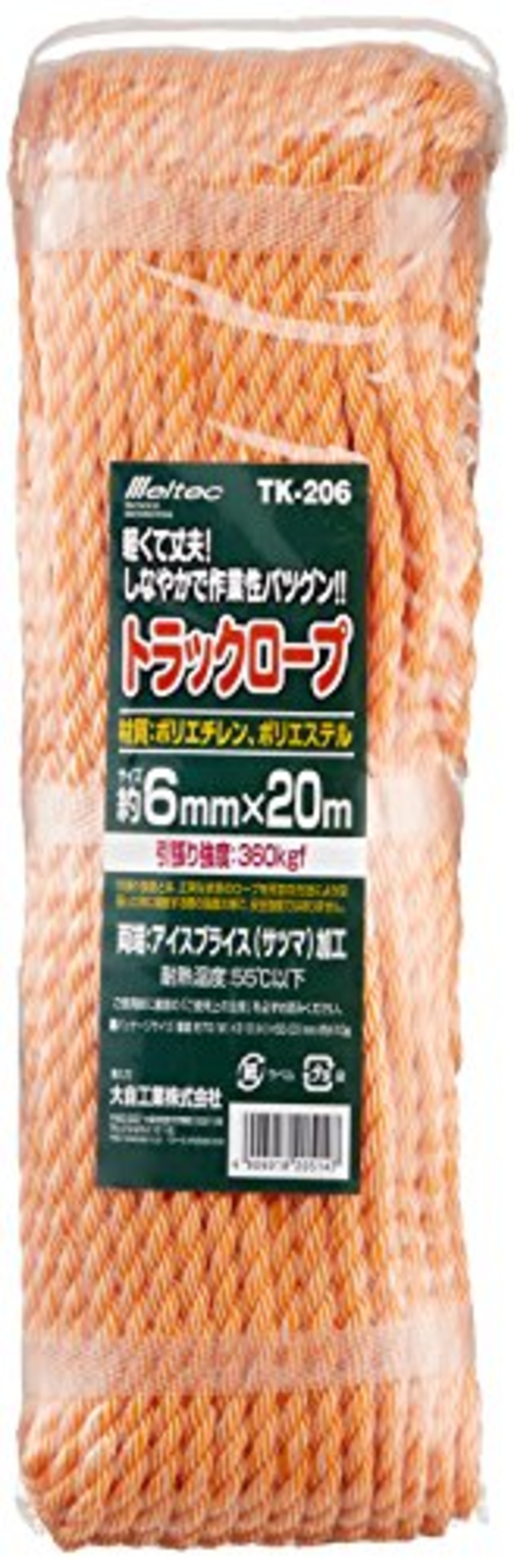 メルテック(meltec) 軽トラック用品 軽トラ職人 トラックロープ 6mmX20m アイスプライス加工 Meltec TK-206