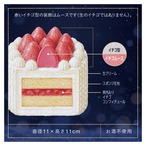 ［12月22日.火.専用］ガトーフレーズ｜聖夜のショートケーキ