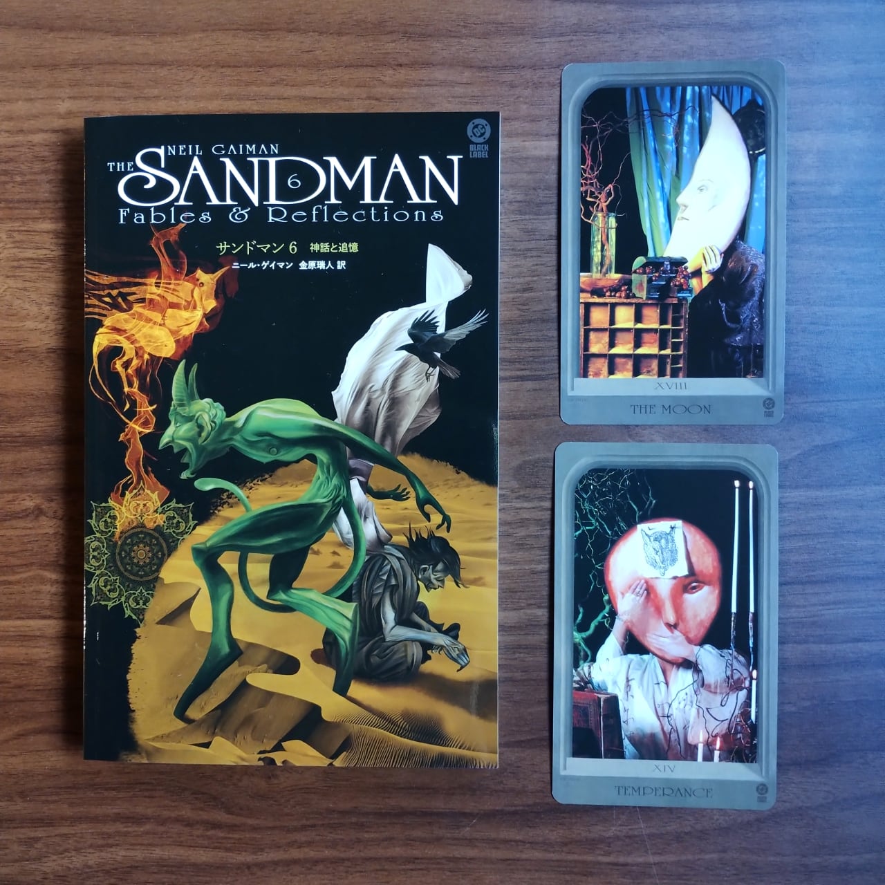 フリッツ・ザ・キャット コンプリート』 | 書肆喫茶mori~海外