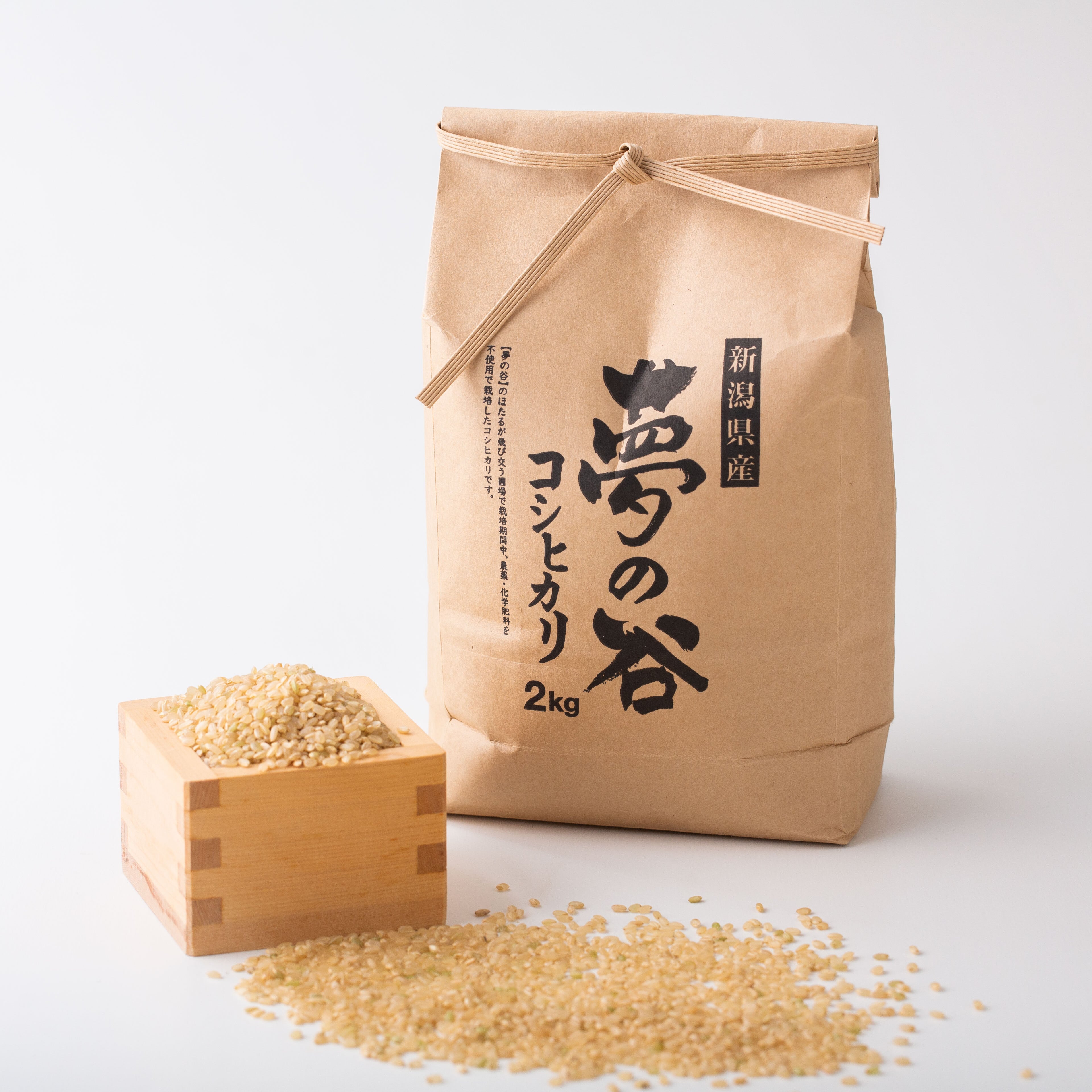 夢の谷コシヒカリ（玄米2kg）定期便　yumenotani