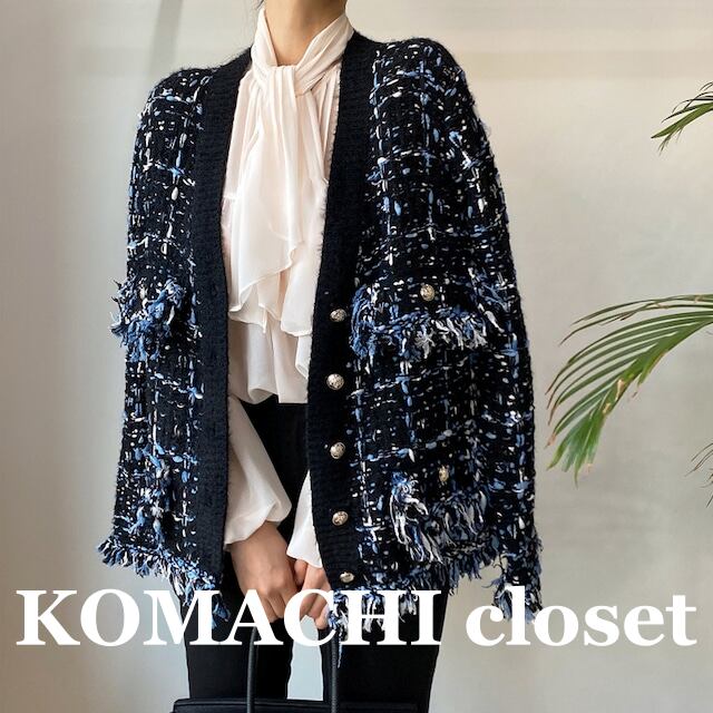 【送料無料】 ツイードカーディガン カーディガン 黒 カーキ 韓国 レディース オルチャン アウター 袖あり 長袖 Vネック かわいい 大人可愛い きれいめ シンプル 大人 上品 おしゃれ お洒落 大人可愛い 大人女子 こなれ感 キュート 主役級 存在感 抜け感 秋 冬 10代 20代 30代 オフィス ビジネス OL 通勤 通学 デート 女子会 お泊まり 休日 旅行 着回し 普段使い 重ね着 韓国系 コーデ スタイル モテ トレンド 流行 インスタ映え フリーサイズ