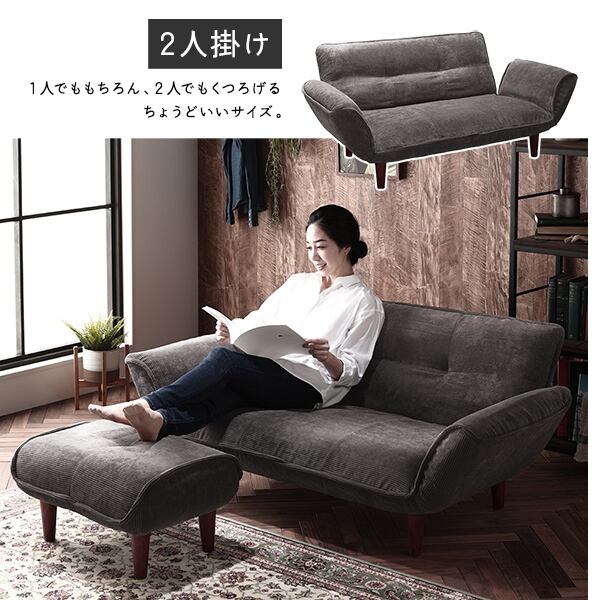 ヴィンテージソファ（オットマン付き）