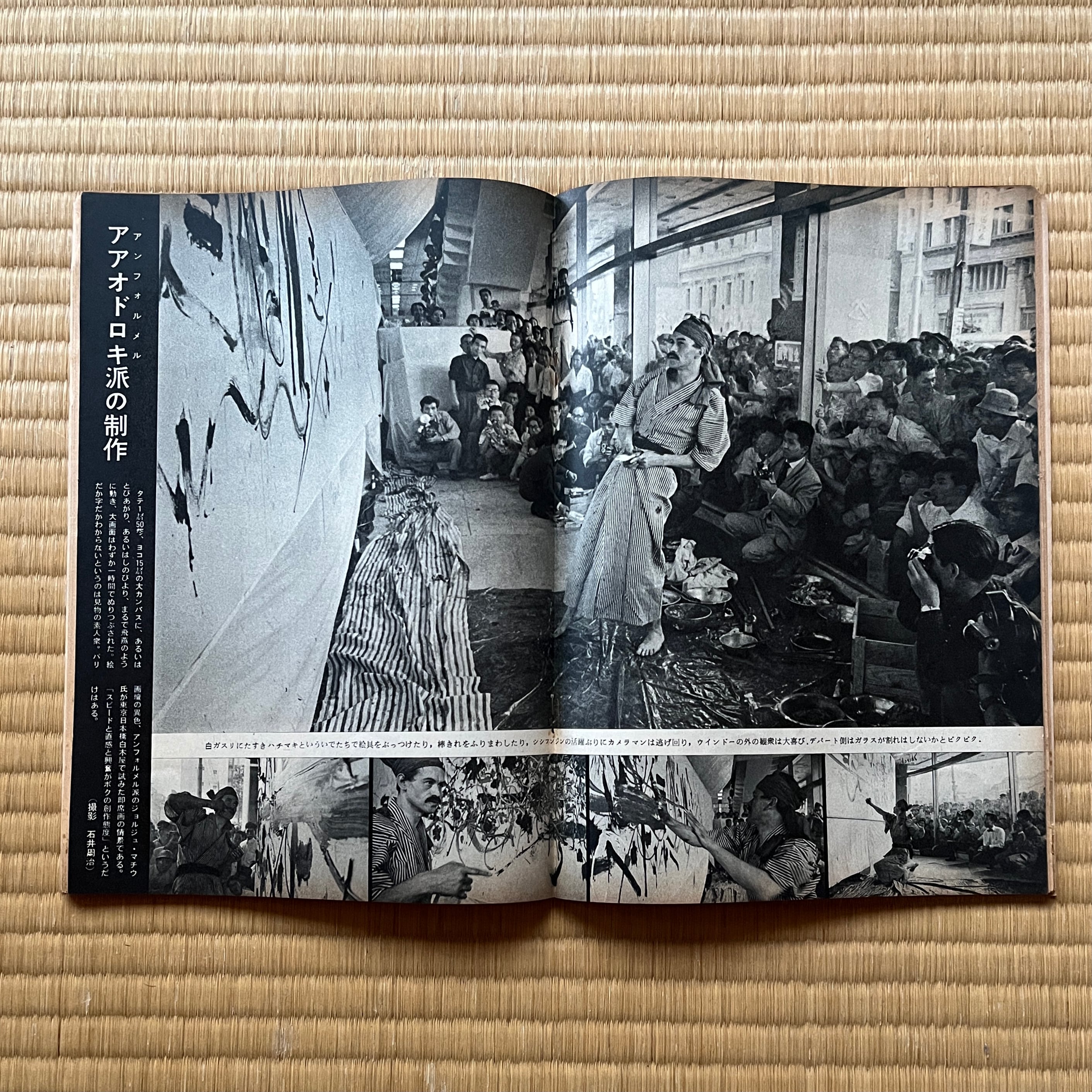 K3100189]【 絶版洋古書・雑誌 】サンデー毎日 1957年（昭和32年）9月