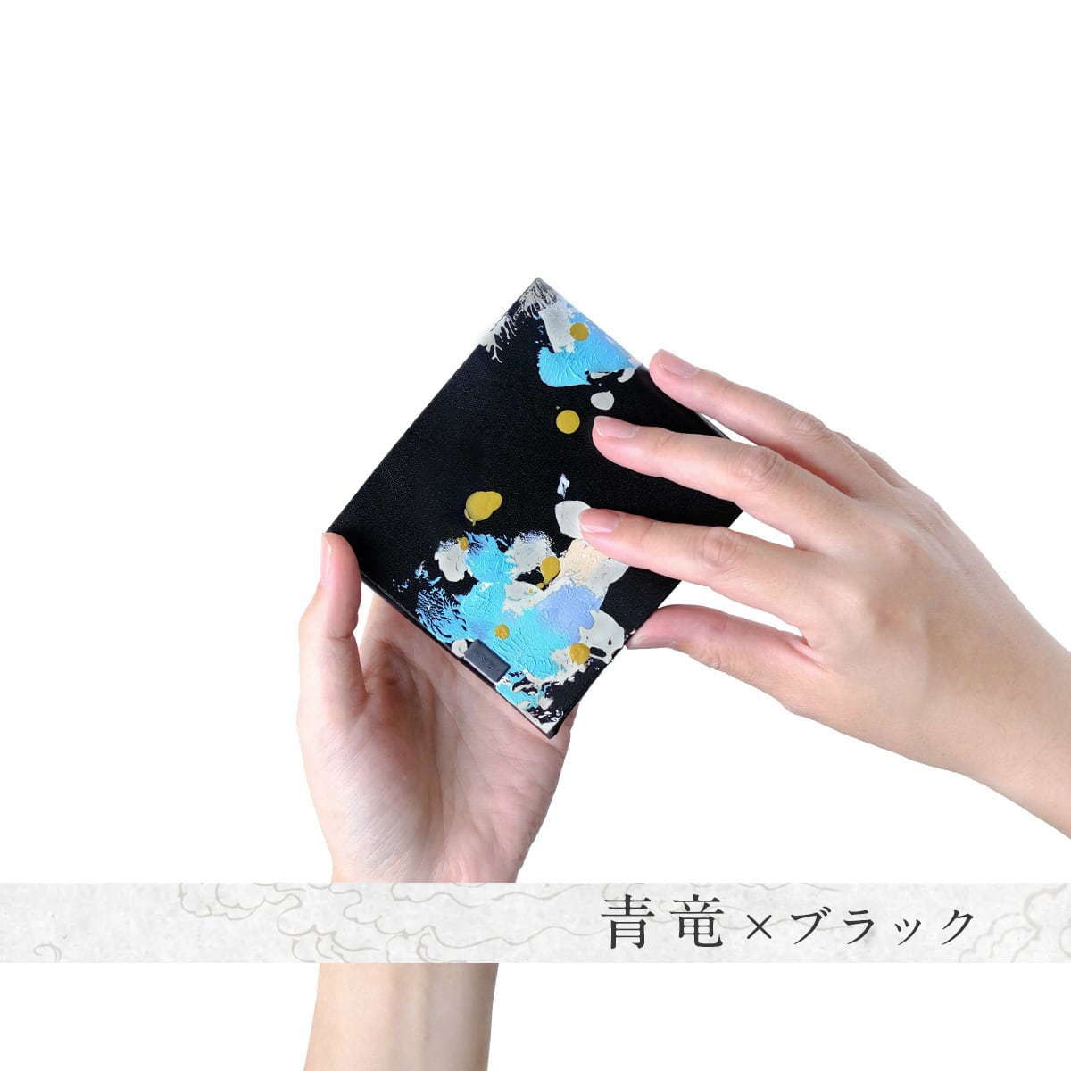 青竜 ショートウォレット2.0 | 所作 Shosa