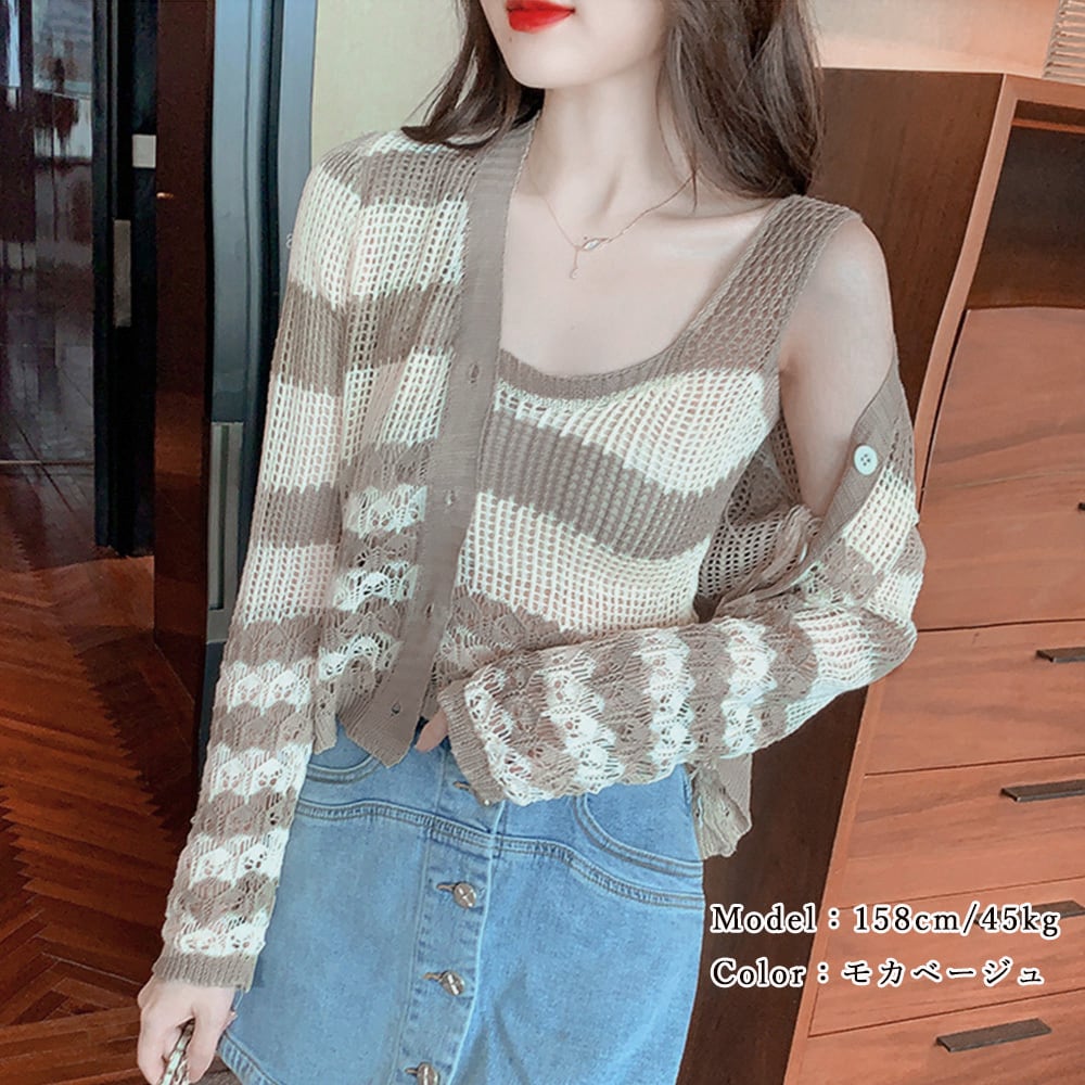 ニット カーディガン キャミソール レディース トップス 2点セット