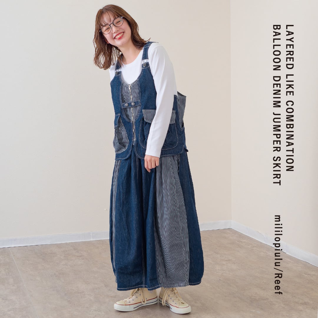 Reef's popular items】レイヤード風切替バルーンデニムジャンスカ ST