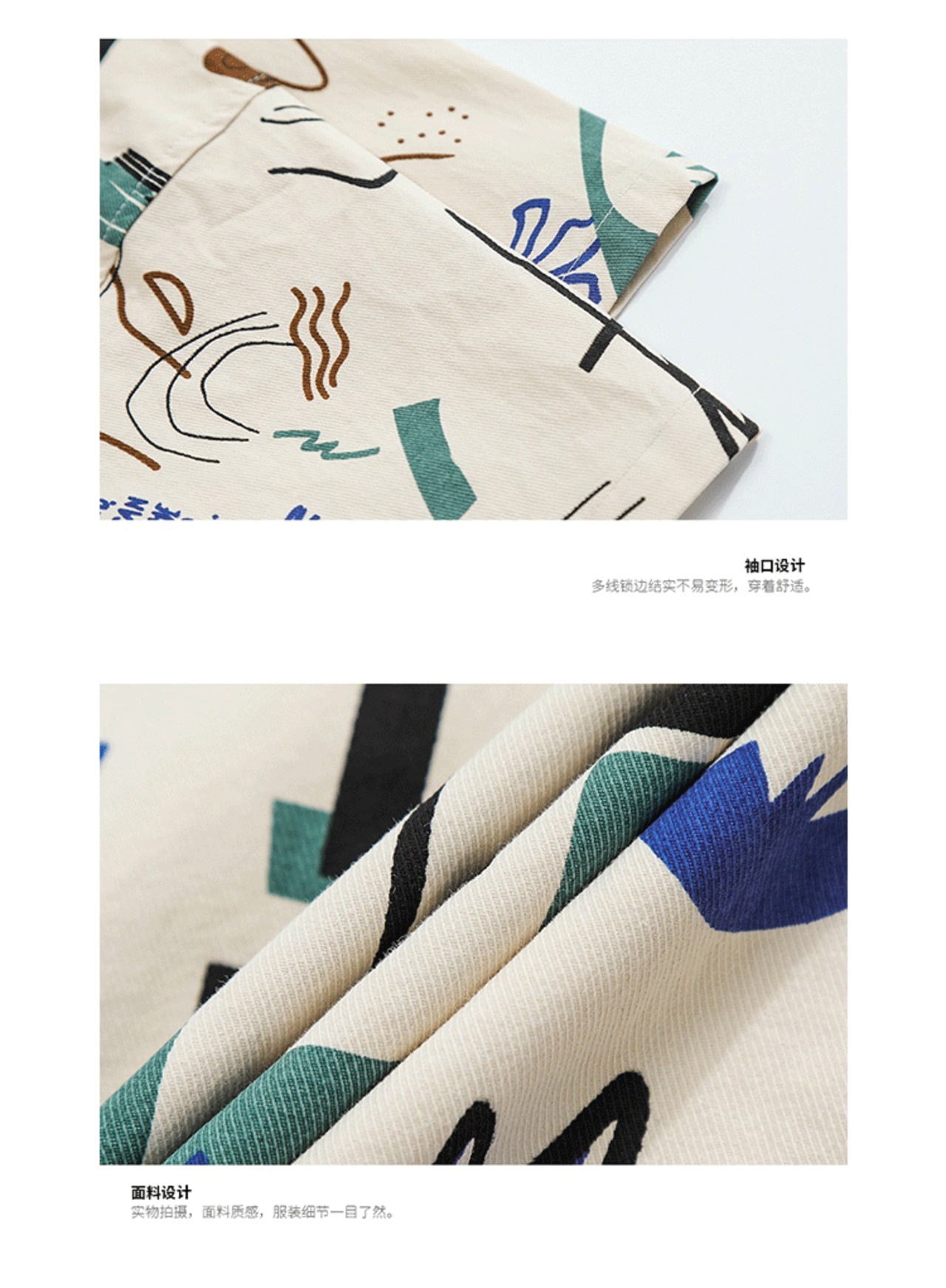 【AT1179】 Print Shirt