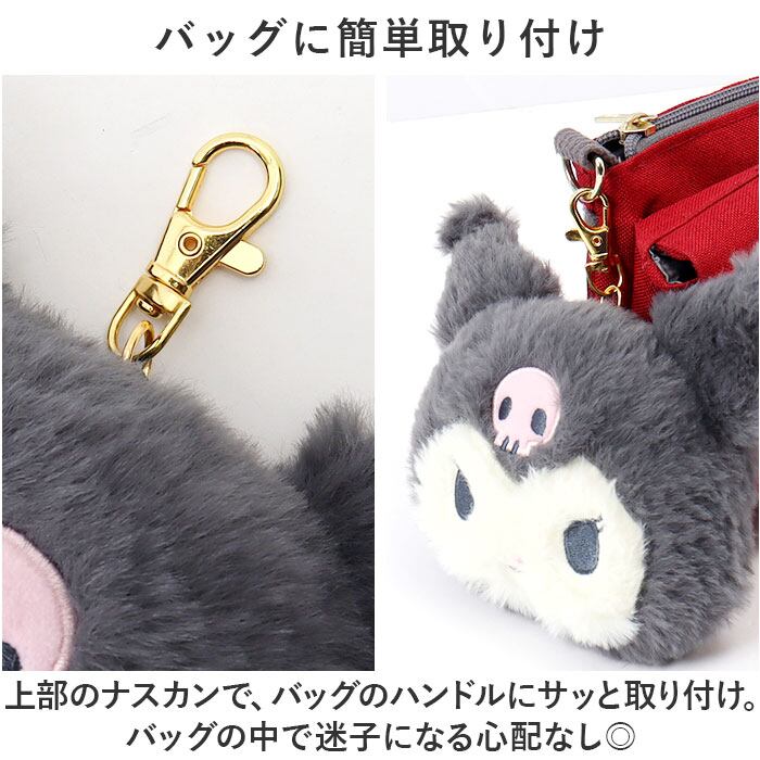 キャラクター フェイス パスケース 通販 定期入れ ぬいぐるみパス