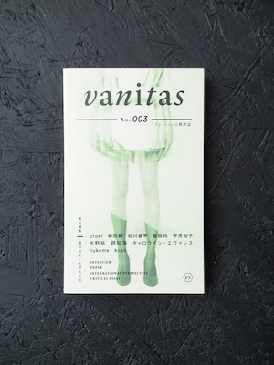 vanitas　no.003