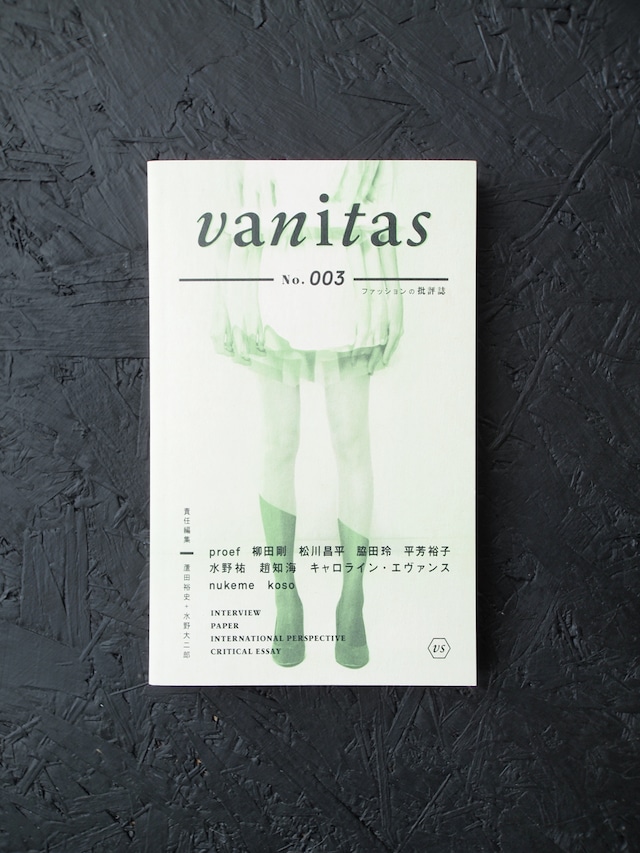 vanitas　no.003