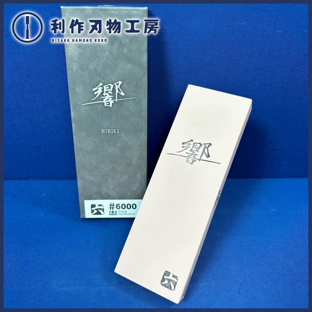 ナニワ / 響(ひびき)砥石 IT0170型 #6000