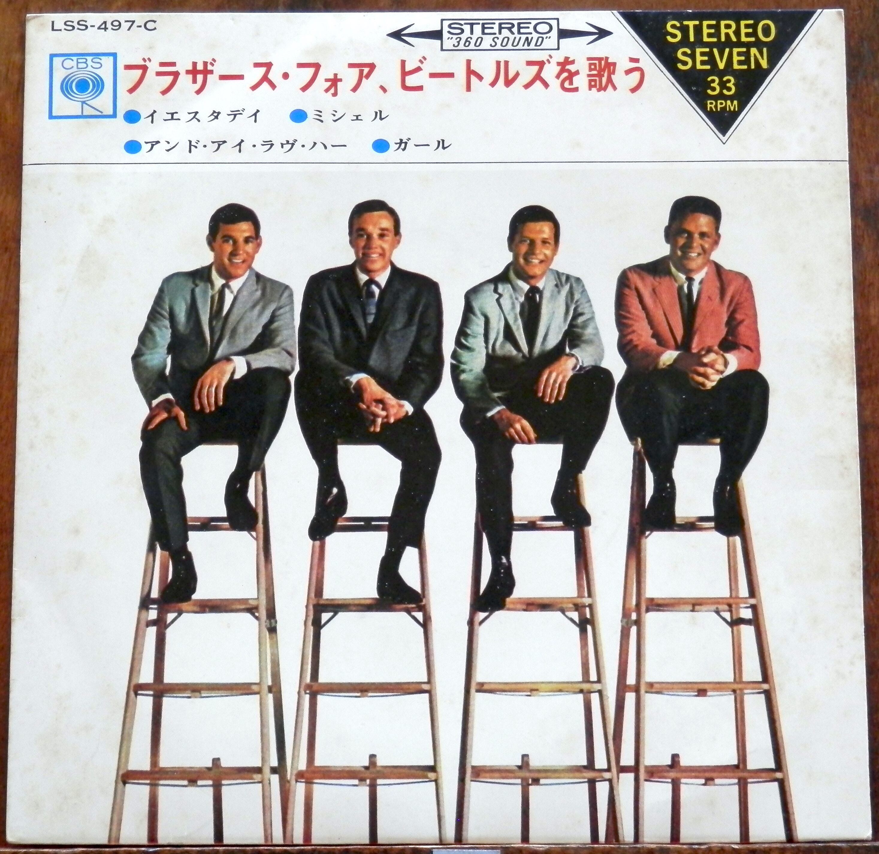 ザ・ビートルズ 1967-1970年 レコード Beatles 1967-1970 (2枚組/180グラム重量盤レコード) : The Beatles