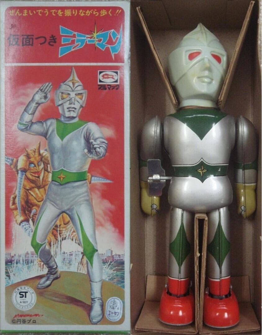ミラーマン仮面つきブリキ ブルマァクぜんまい歩行箱付 | Antique Jidaiya