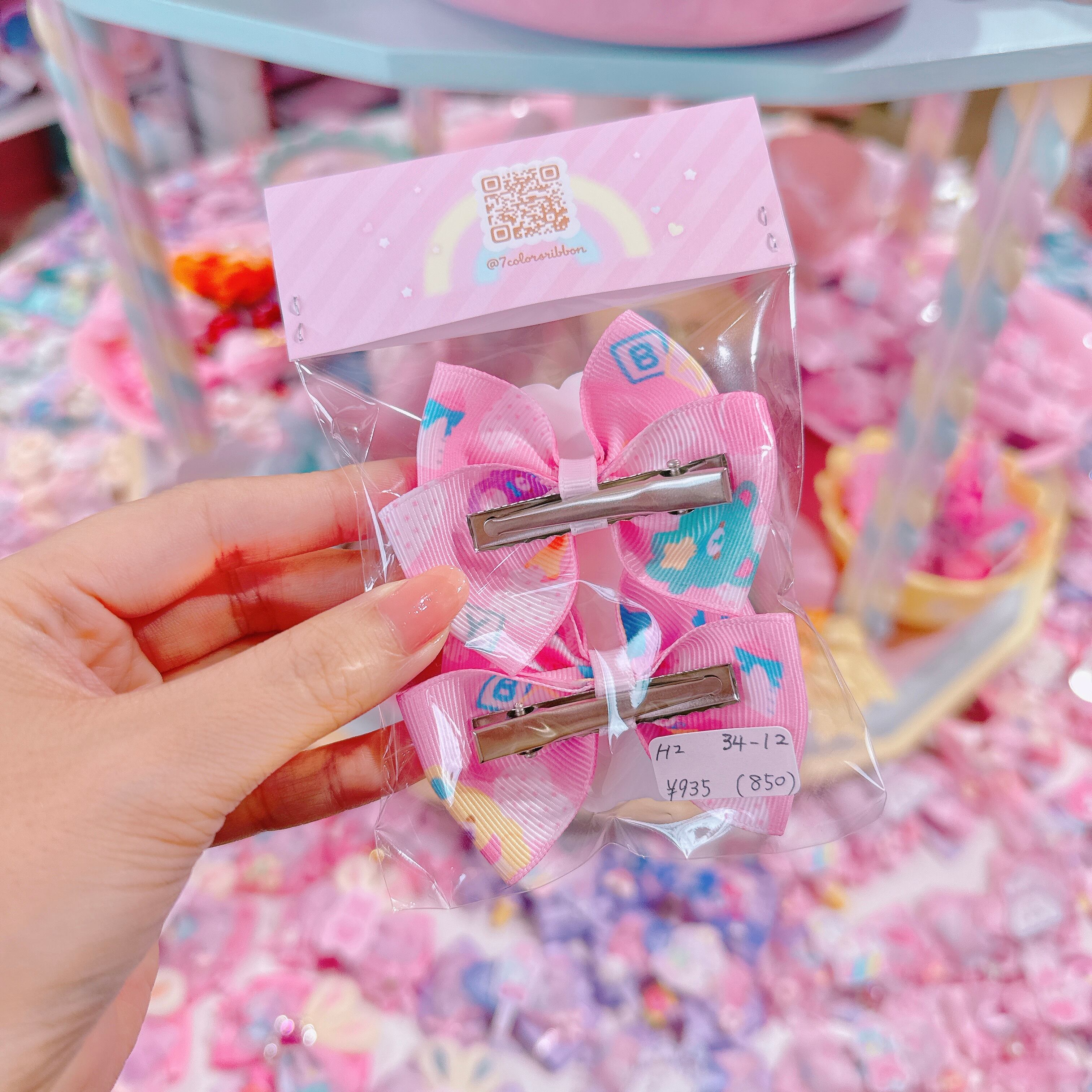 【H2】34-12ツインヘアクリップ