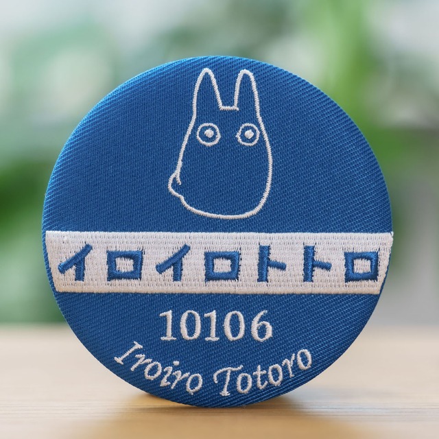 となりのトトロ　刺繍缶ミラー　イロイロトトロ（1820）