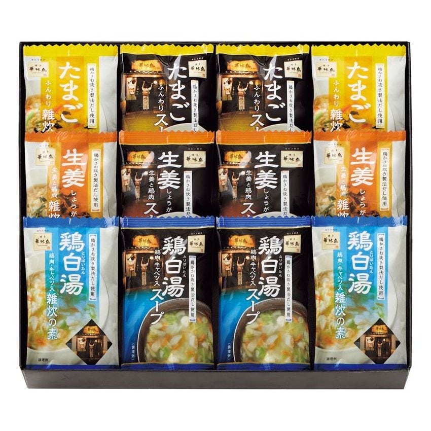 MHG-12A　博多華味鳥」スープ＆雑炊の素ギフトセット　ヨシハラギフト【公式】オンラインショップ
