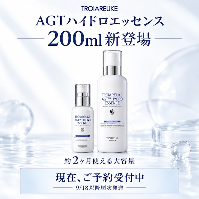 HAAB LA SERRE】ラフルーヴ(大河のオイル) | BEAUTE SHOP
