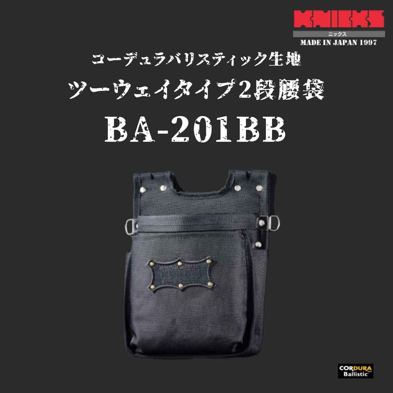 送料無料低価】 Knicks ニックス 総ヌメ革使用3段腰袋 底バリスティック補強仕上 2f7dj-m13217330511 