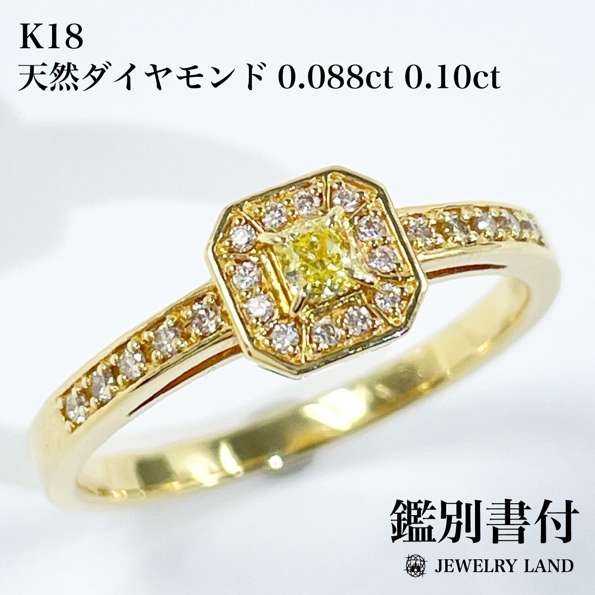 K18YG 天然 ダイヤモンド ルビー リング 18金 鑑別書】 K18YG 天然 