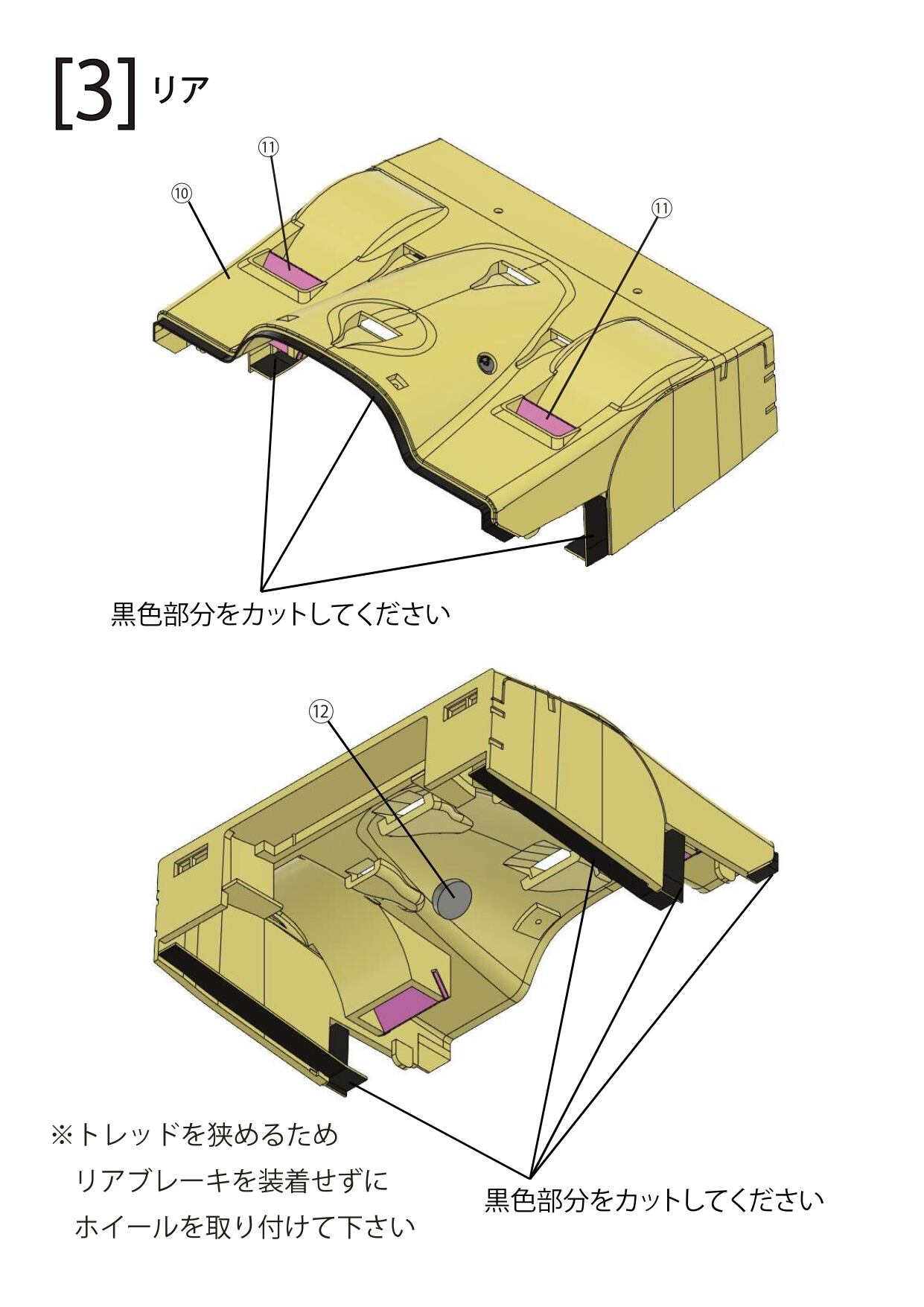 CRM006 1/24 962GTi トラスト 1989 JSPC トランスキット | ノリタケ