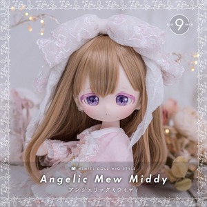 【9inch】アンジェリックミウ ミディ