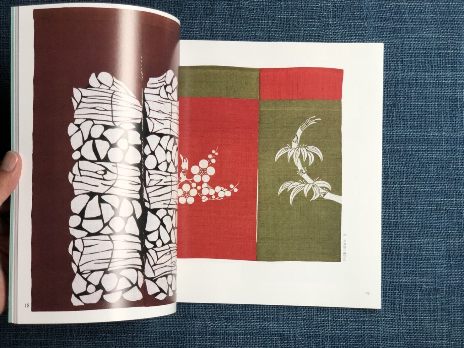 芹沢銈介の作品Ⅰ『のれん・壁掛』 | seribimuseumshop