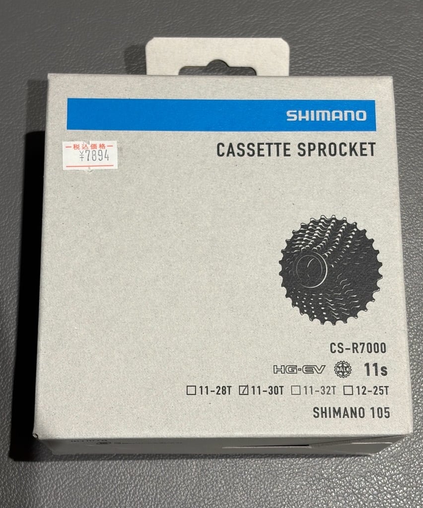 SHIMANO CS-R8000 11S 11-28T カセットスプロケット | CYCLAND MASUNAGA