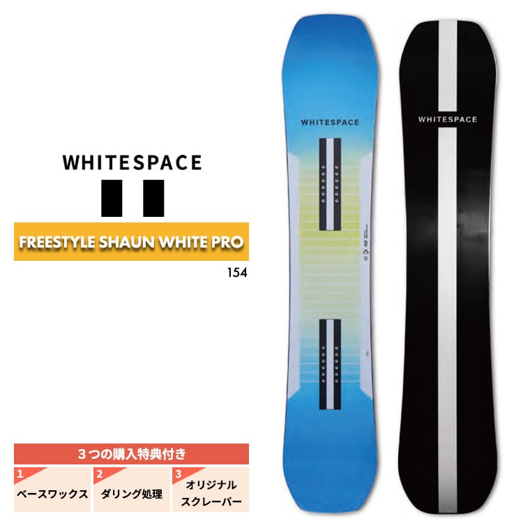 24-25 SALOMON DANCEHAUL PRO 152cm（Salomon Dancehaul Pro Snowboard 