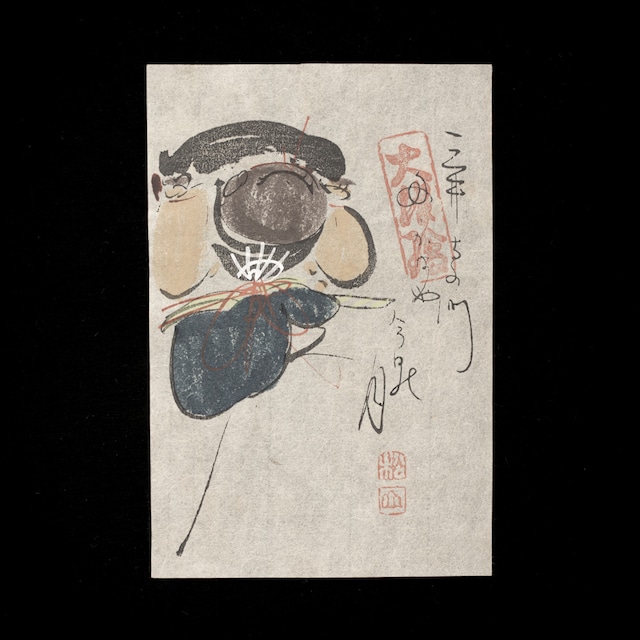 大津絵 高橋松山 木版画 釣鐘弁慶, 日本, 大正時代-昭和時代 20世紀初頭.