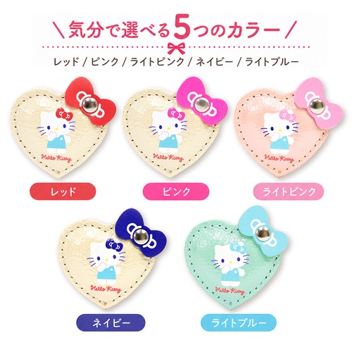 ハローキティ マグネット ハート 本革 日本製 全5色 サンリオ ラメ キラキラ 立体リボン 冷蔵庫 磁石 キティちゃん キャラクター グッズ Hello Kitty 商品画像 3