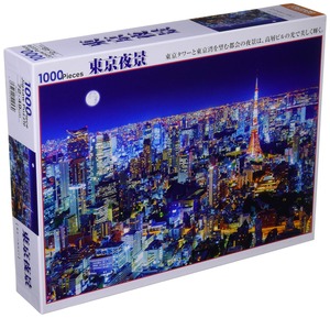 【努力特価】【日本製】 ビバリー 1000ピースジグソーパズル 東京夜景(49×72cm) 51-253