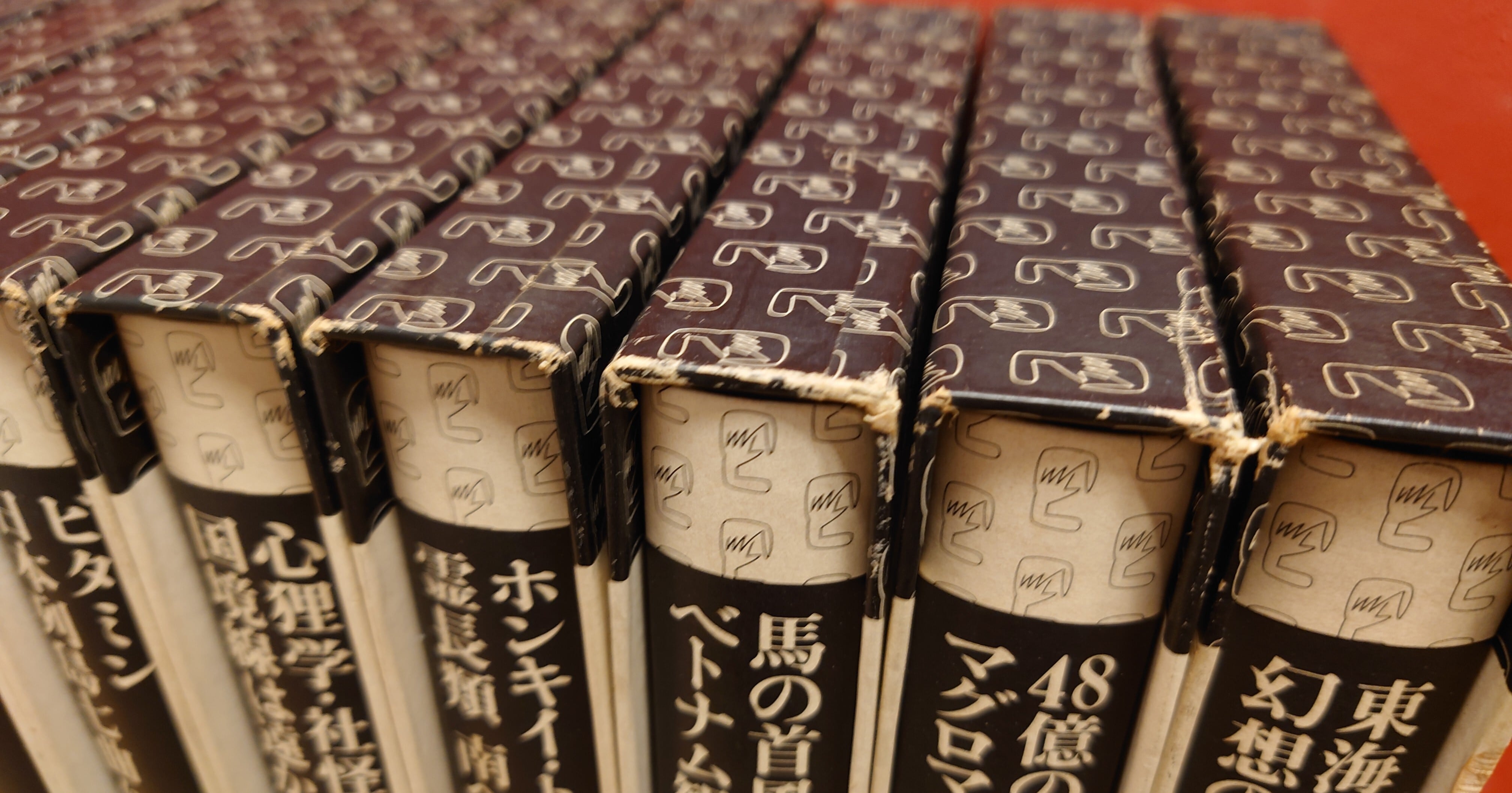 筒井康隆全集 1・2・3巻7・8・9巻12・18・21・22巻 10冊セット | 弥生