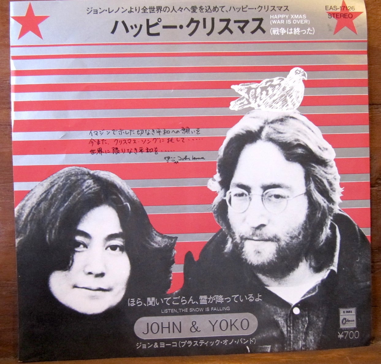 CD・DVD・ブルーレイジョンとヨーコ 戦争は終った john lennon