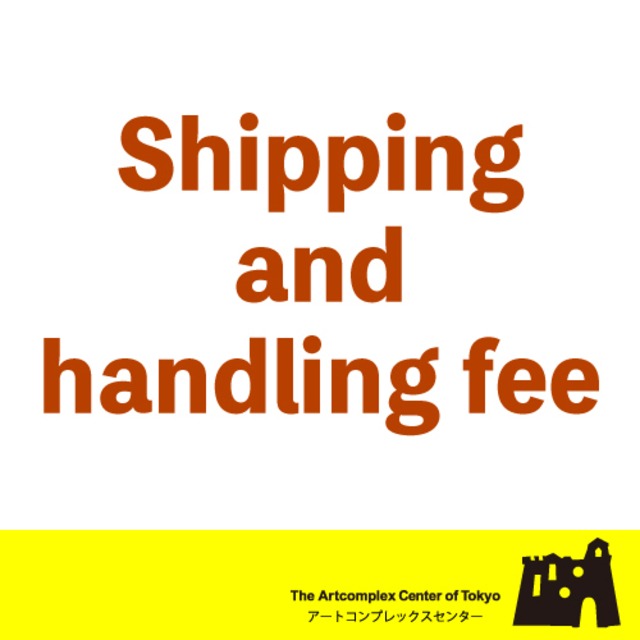 B様　決済専用窓口No.115（Shipping and handling fee）_Yuno