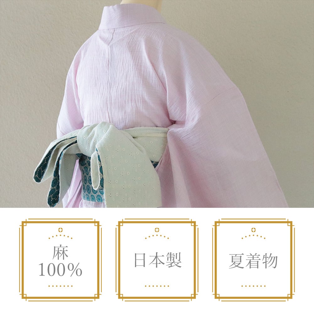 IKS deux 夏着物 クールラミー ライトグレー 単衣 洗える 麻100 単品