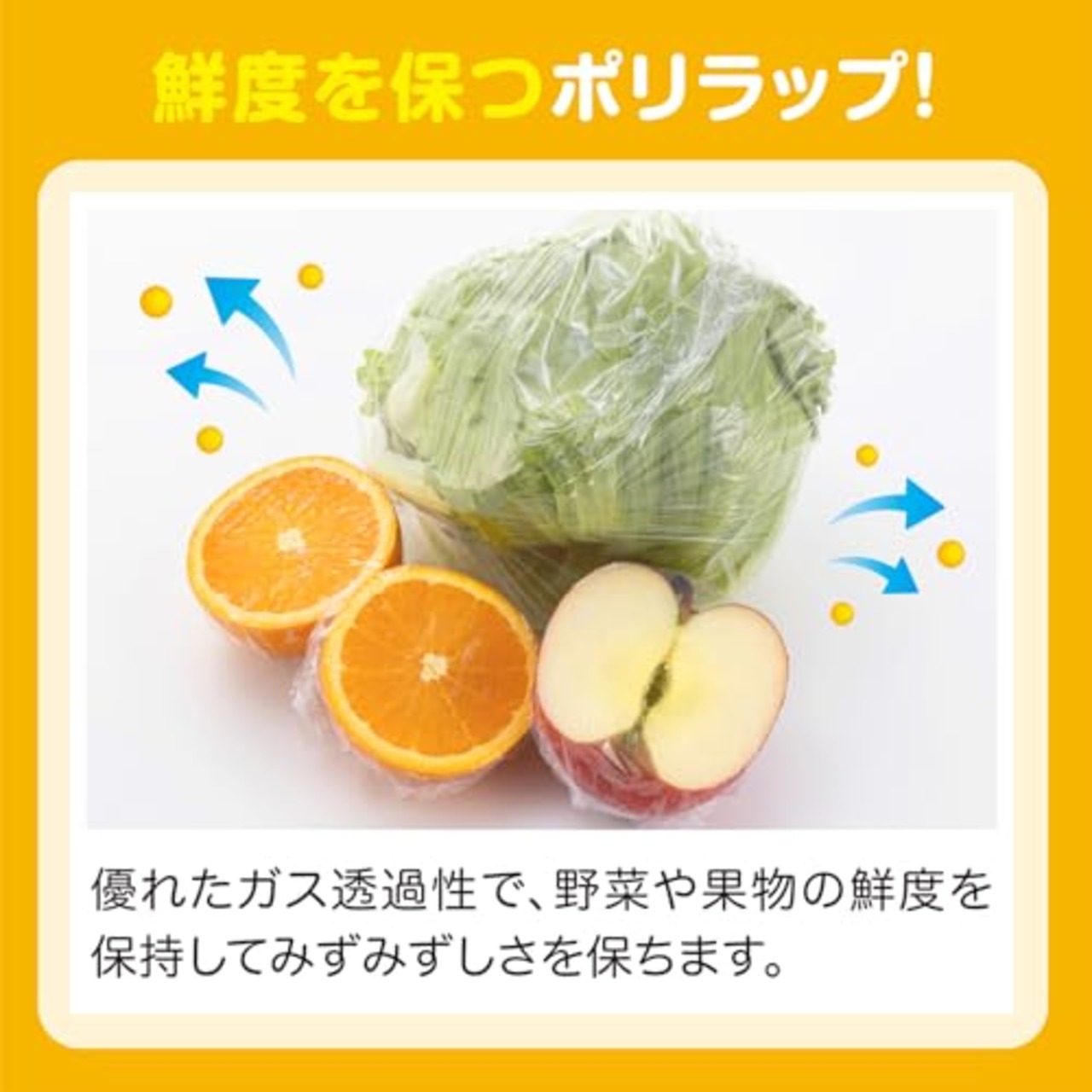 宇部フィルム ポリラップ キッチンラップ 食品用ラップ 22cm×50m 5本セット 無添加 添加物ゼロ 赤ちゃんにも安心 離乳食の保存に 防災 日本製