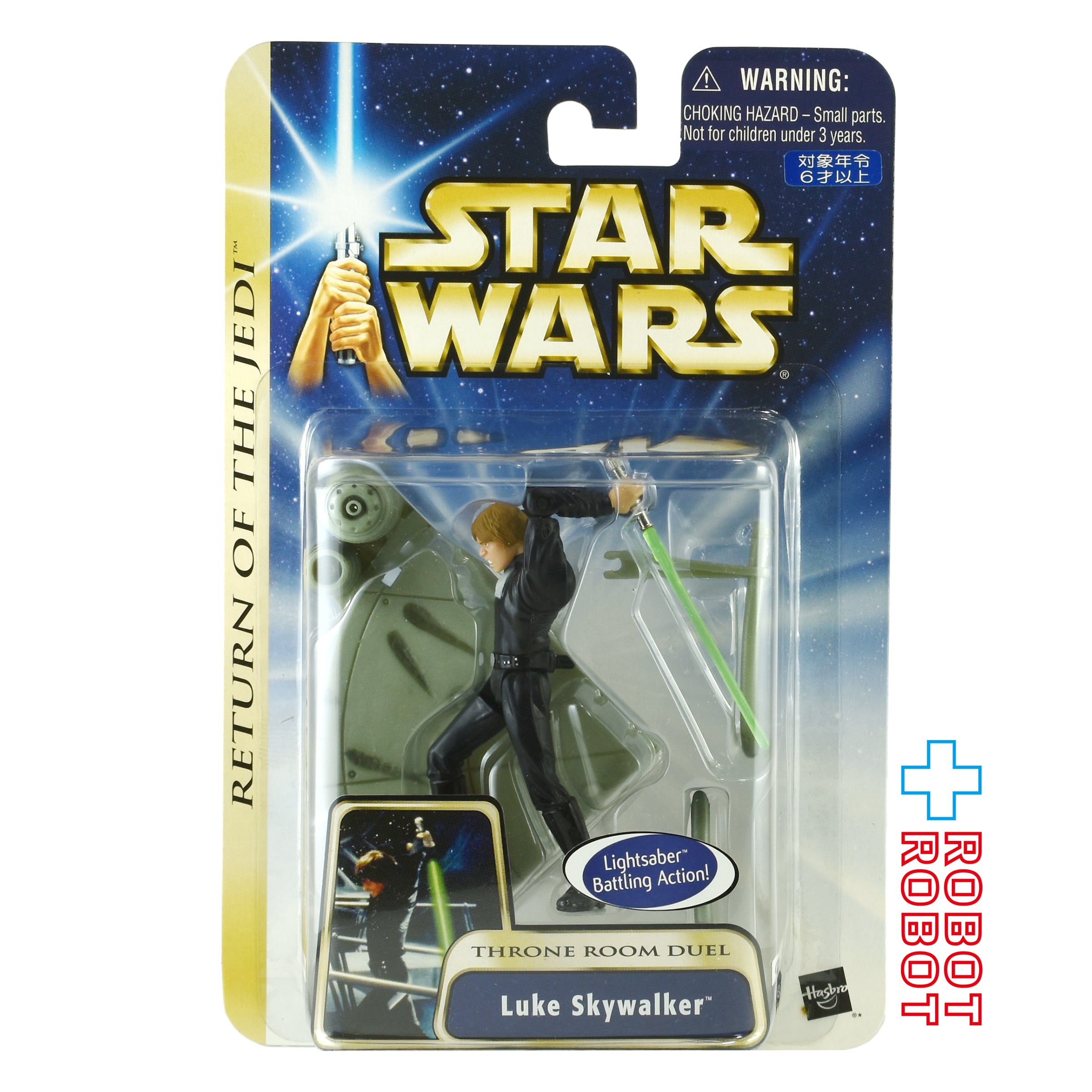 スター・ウォーズ CW2010 CW33 エンボ クローン・ウォーズ 3.75インチ
