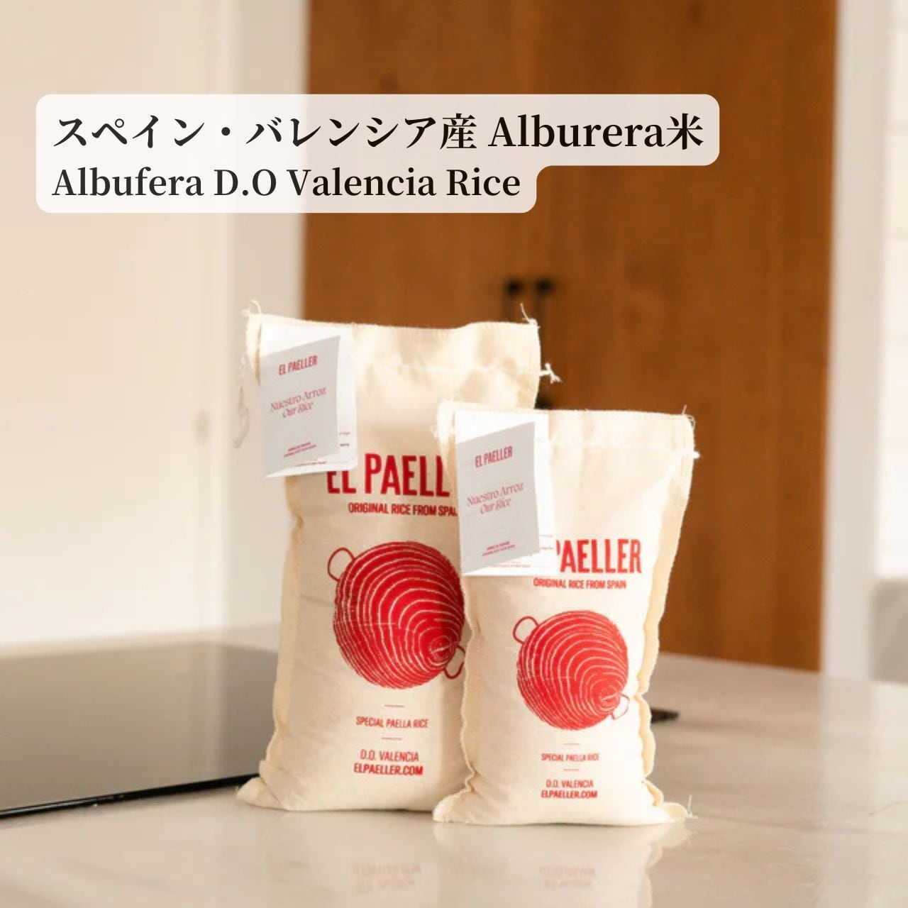 ALL ITEM | EL PAELLER Japan