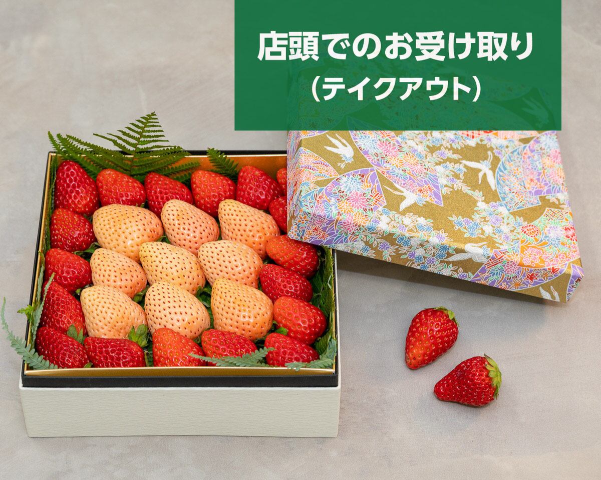 イチゴ 生地 イチゴオックス 2025 入園入学 DR2409-8 | 手芸センター